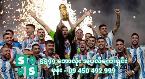 soccer 88 sports news.